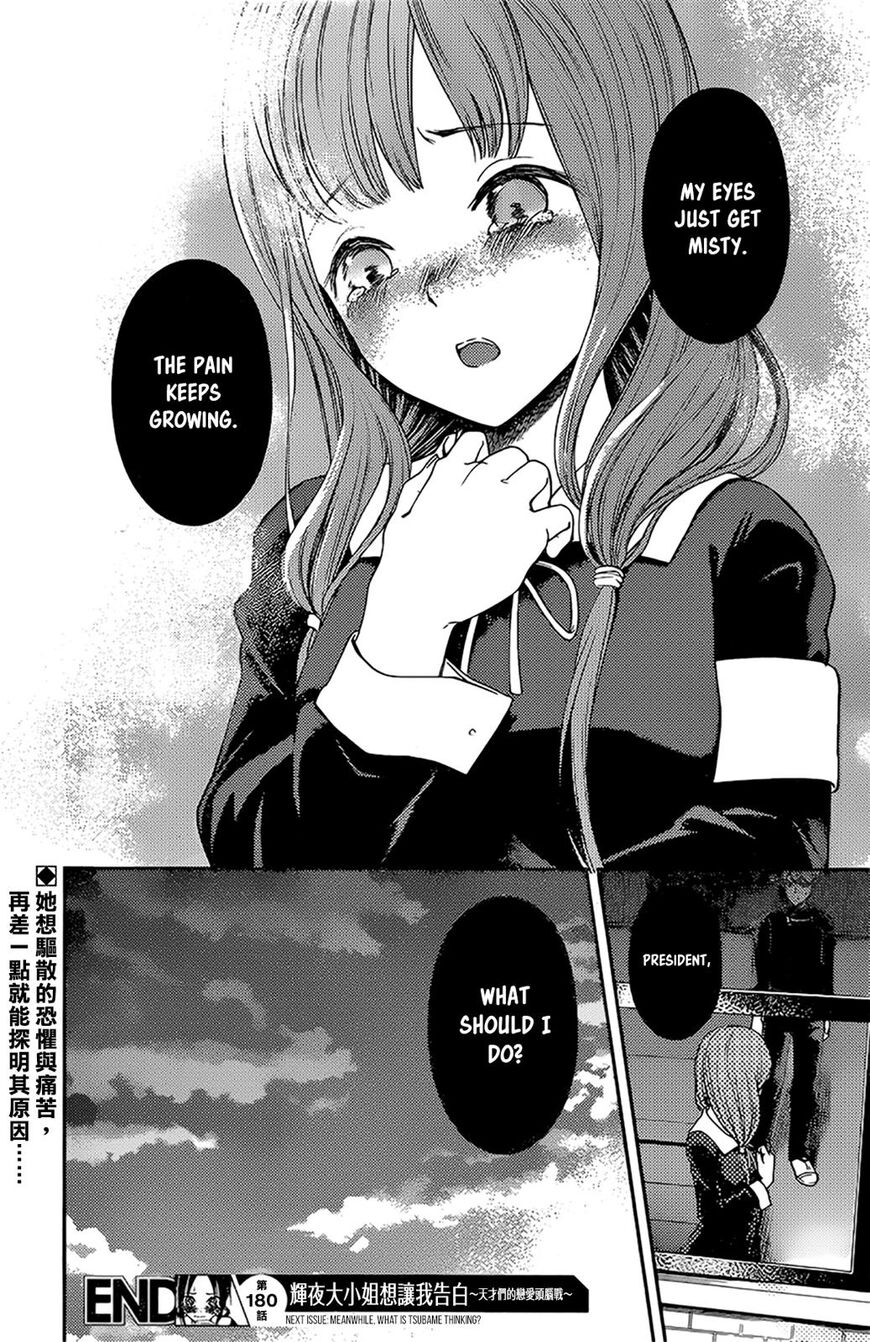 Read Kaguya-sama Love Is War EN Manga Online