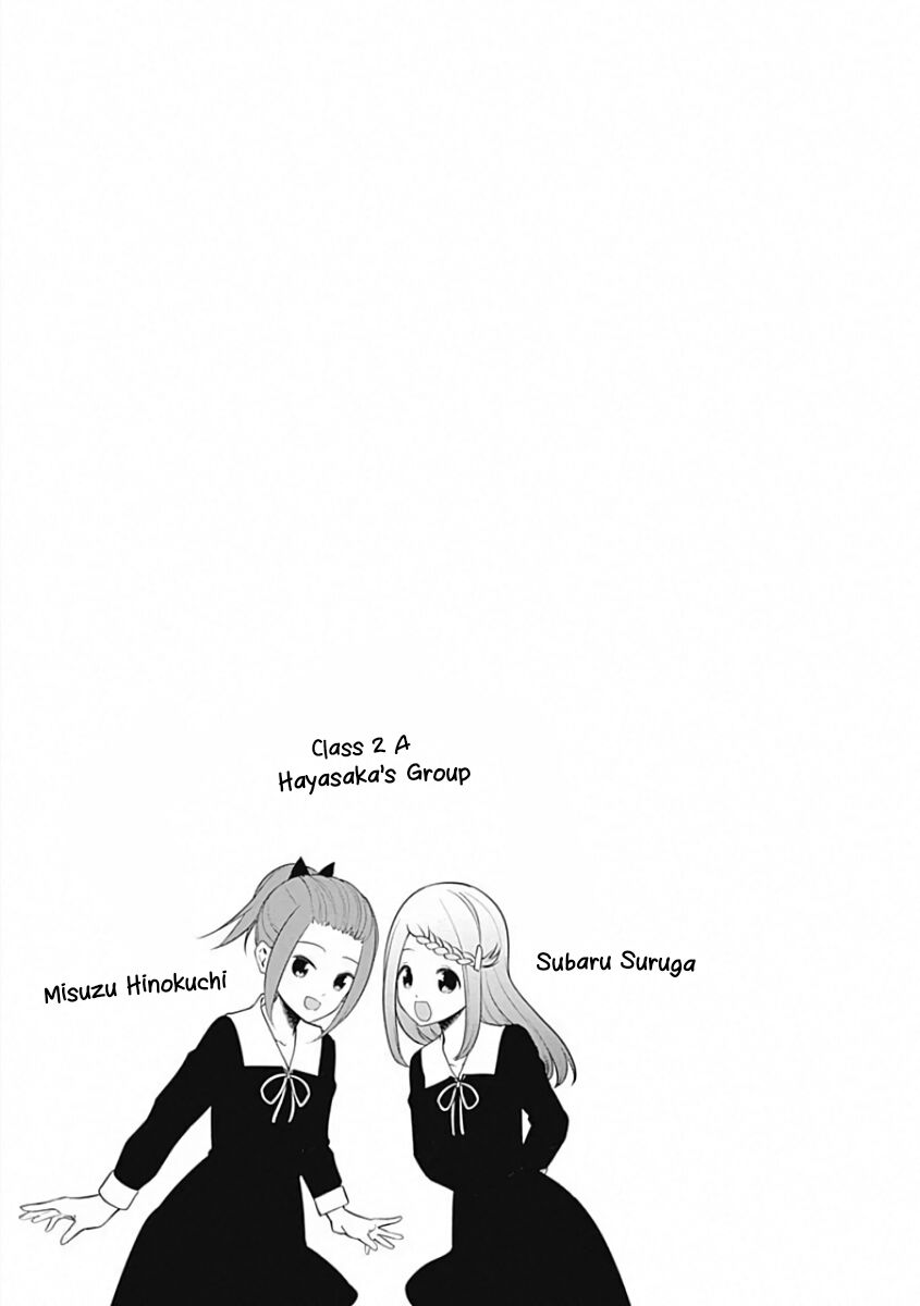 Read Kaguya-sama Love Is War EN Manga Online