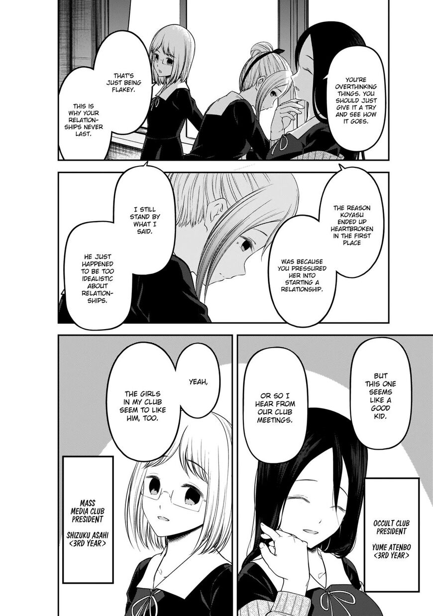 Read Kaguya-sama Love Is War EN Manga Online