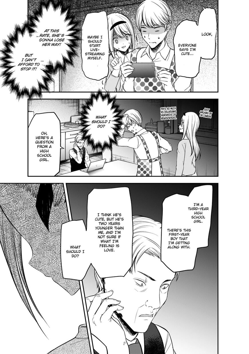 Read Kaguya-sama Love Is War EN Manga Online