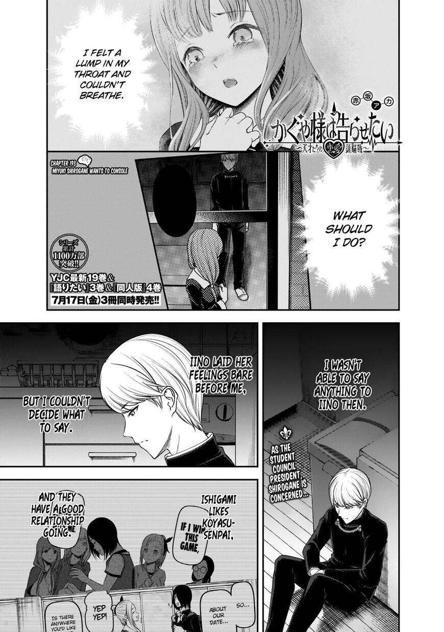 Read Kaguya-sama Love Is War EN Manga Online