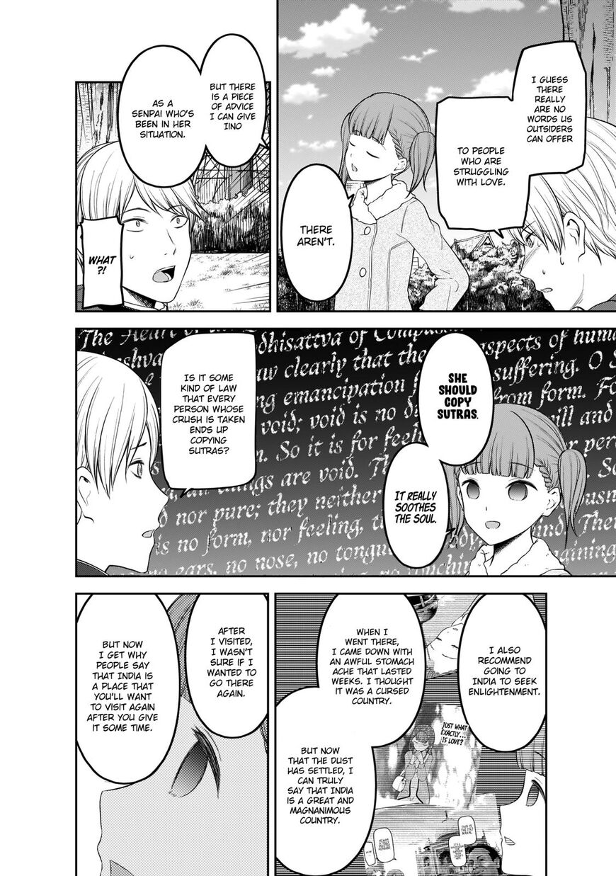 Read Kaguya-sama Love Is War EN Manga Online
