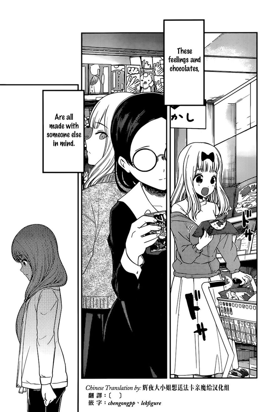 Read Kaguya-sama Love Is War EN Manga Online