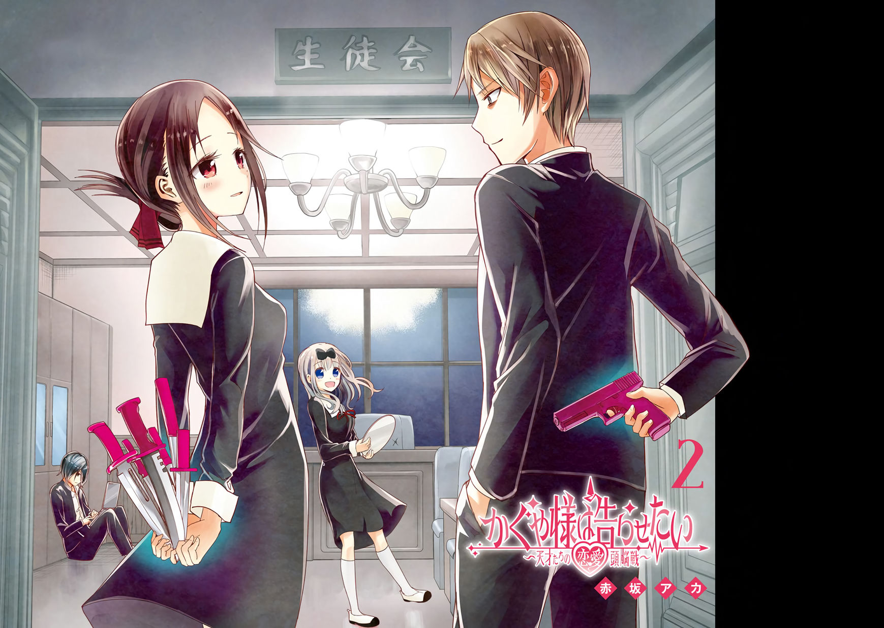 Read Kaguya-sama Love Is War EN Manga Online