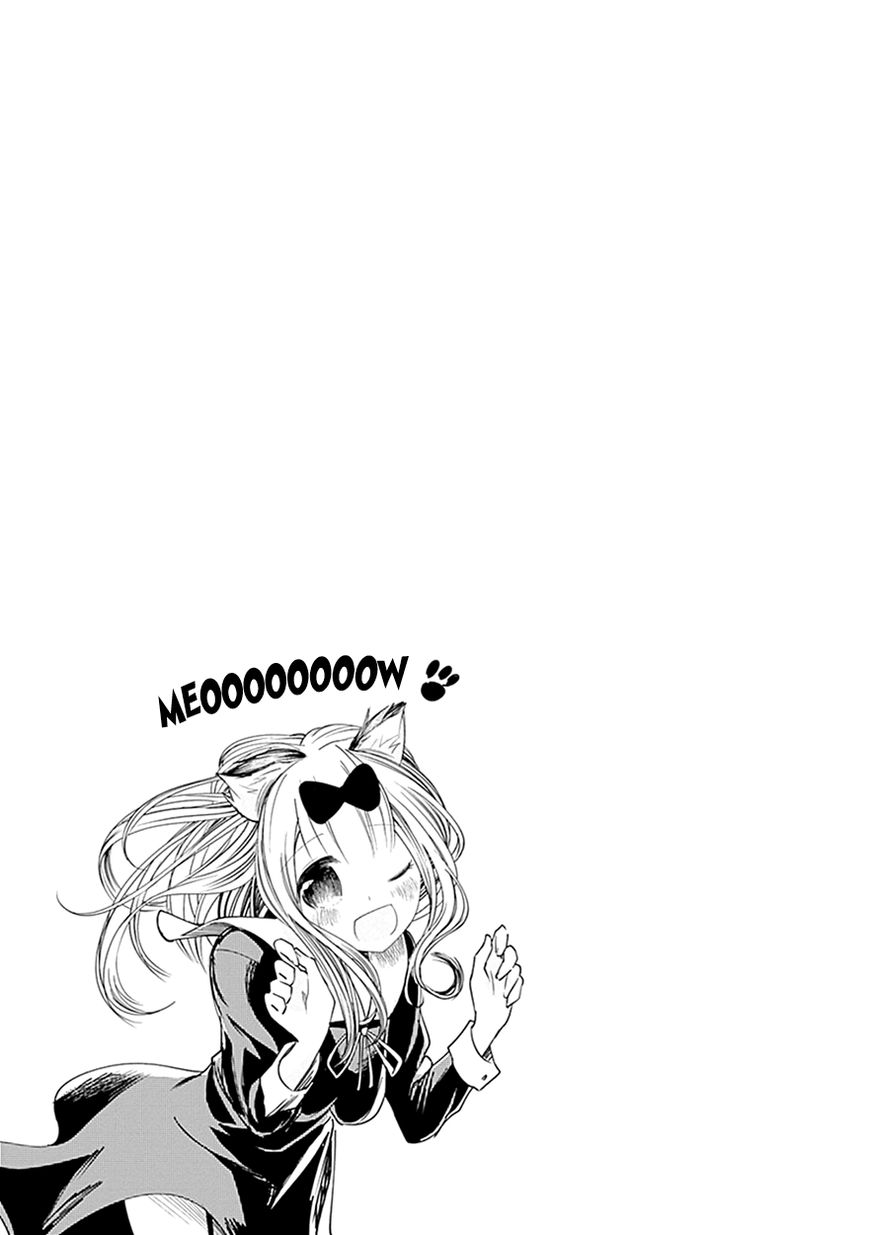 Read Kaguya-sama Love Is War EN Manga Online