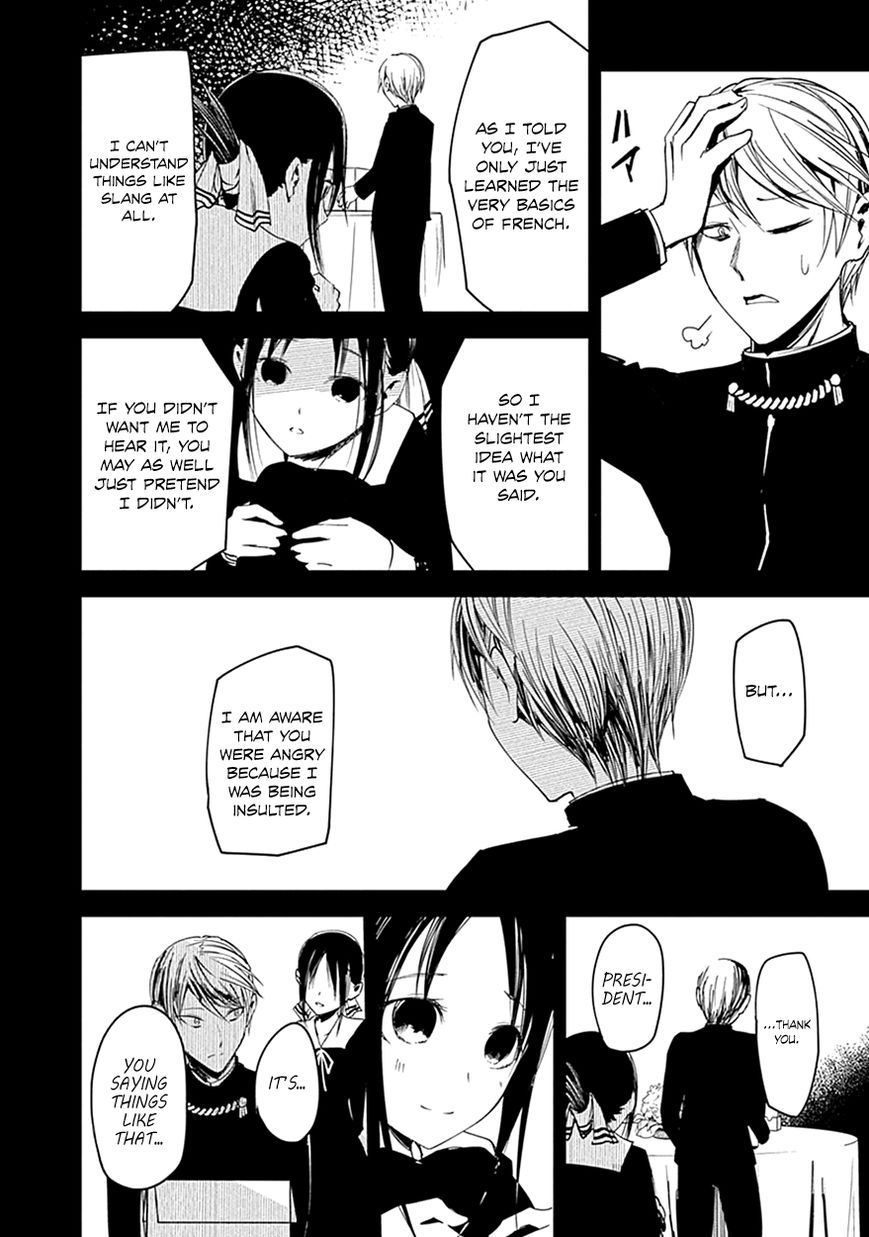 Read Kaguya-sama Love Is War EN Manga Online