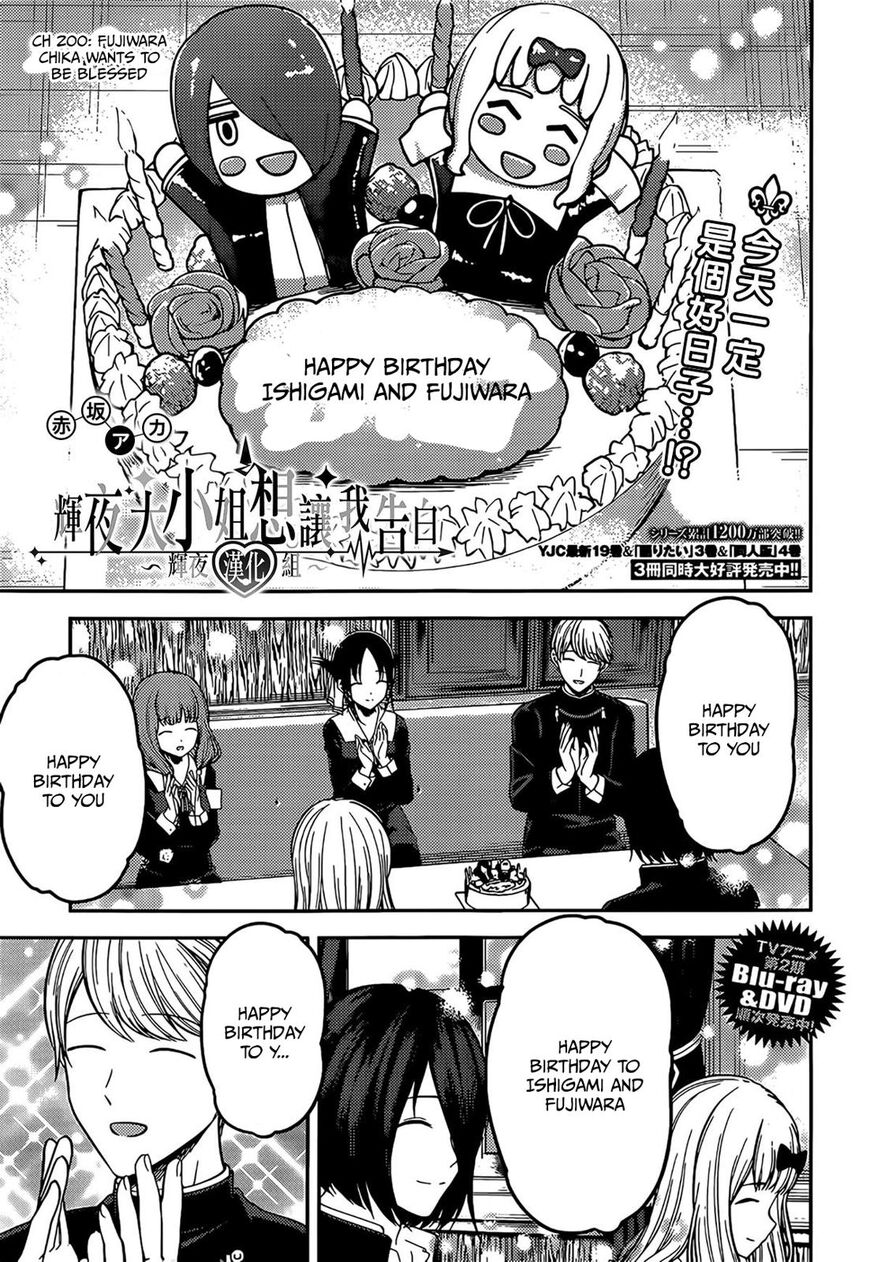 Read Kaguya-sama Love Is War EN Manga Online
