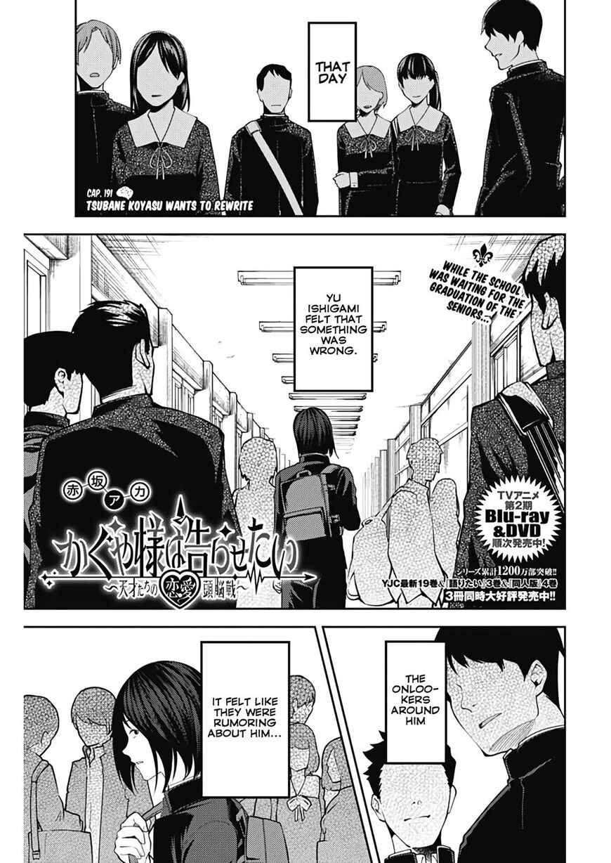 Read Kaguya-sama Love Is War EN Manga Online