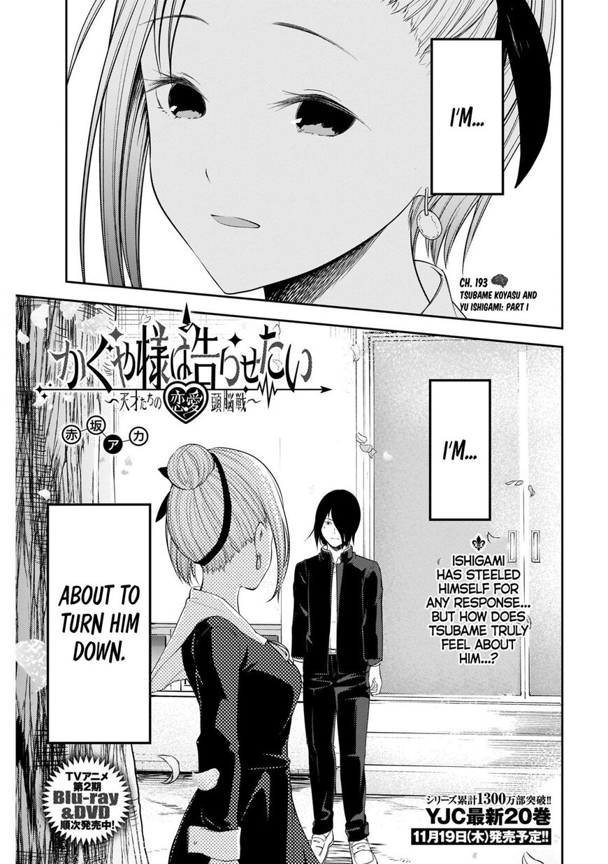Read Kaguya-sama Love Is War EN Manga Online