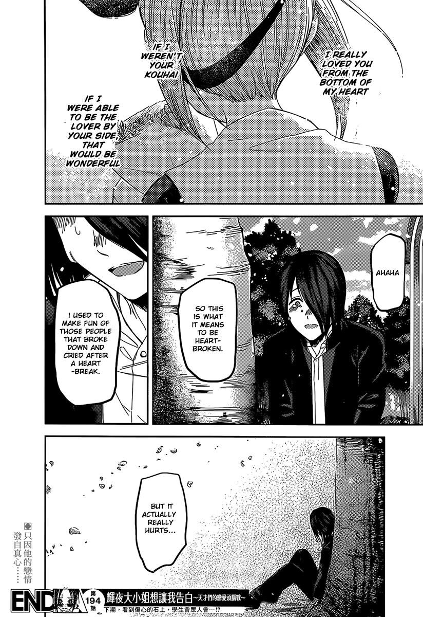 Read Kaguya-sama Love Is War EN Manga Online