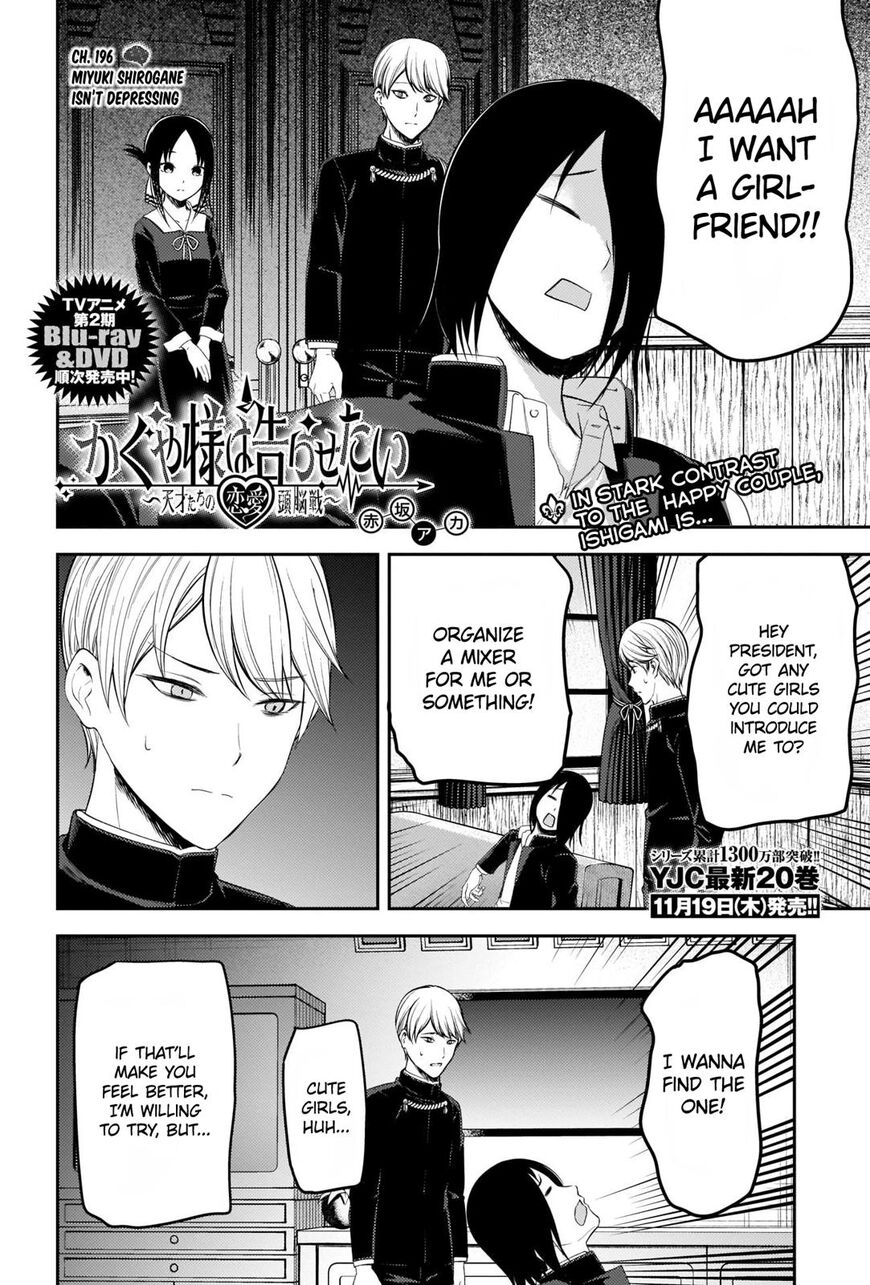 Read Kaguya-sama Love Is War EN Manga Online