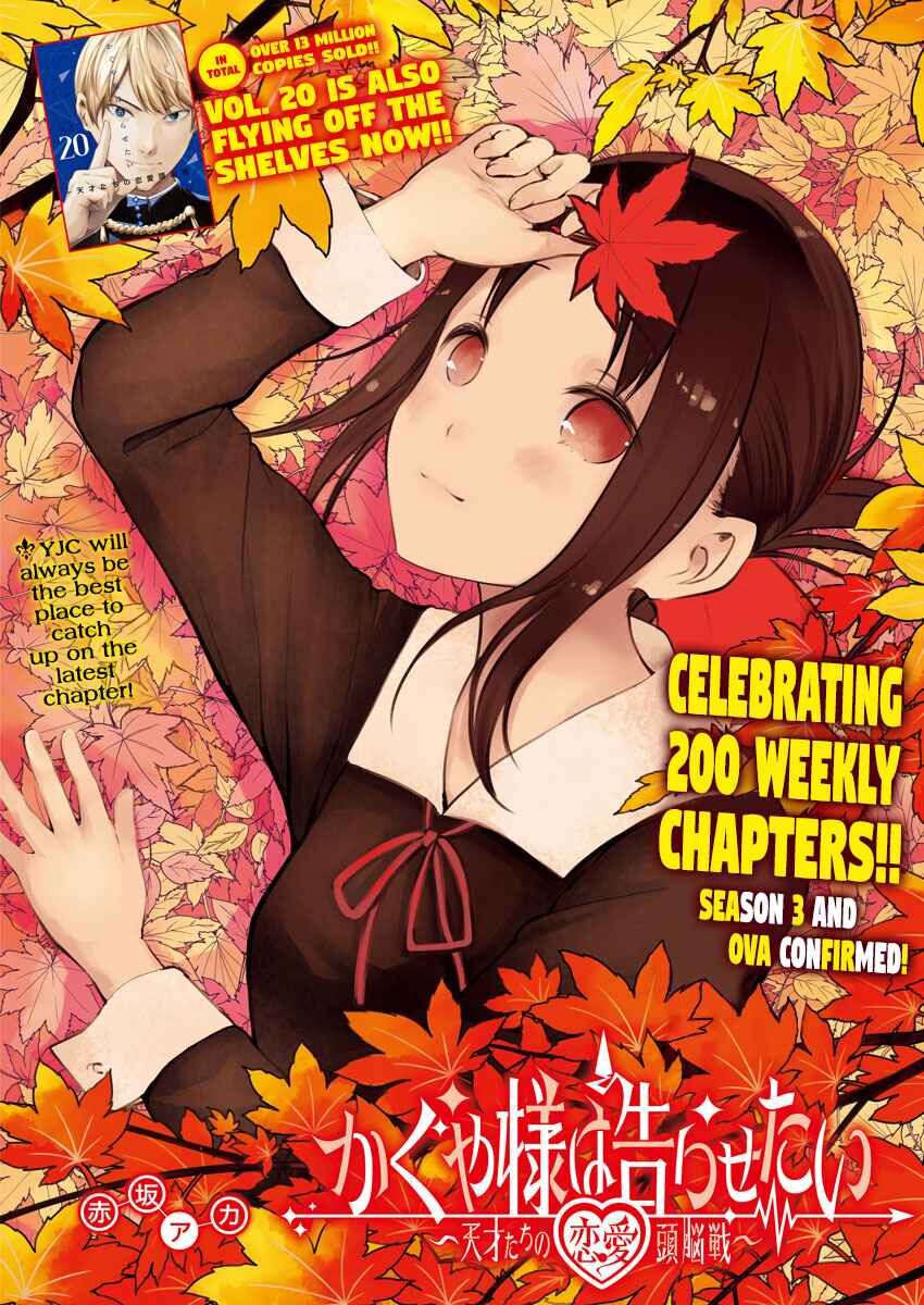 Read Kaguya-sama Love Is War EN Manga Online