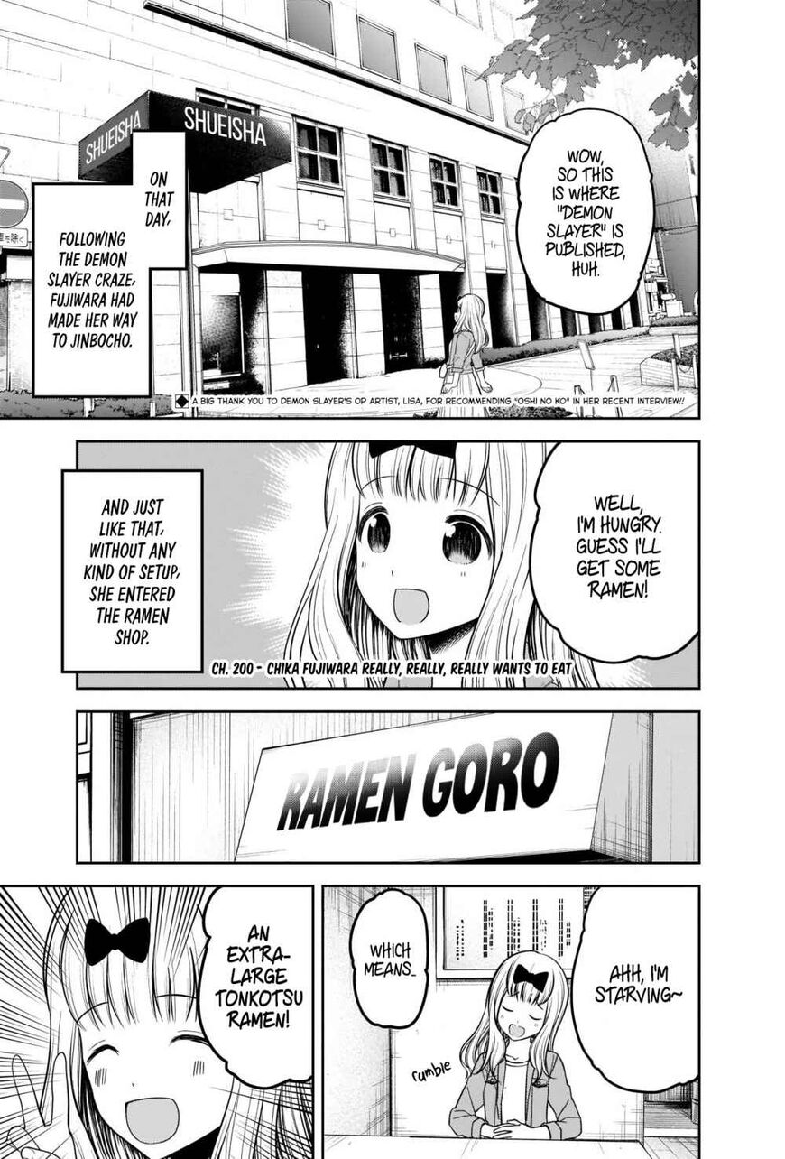 Read Kaguya-sama Love Is War EN Manga Online