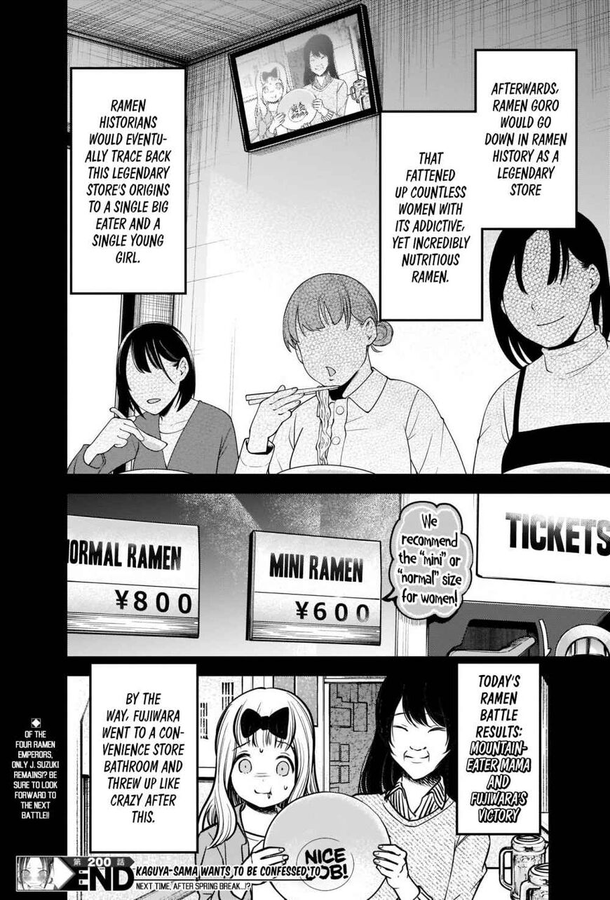 Read Kaguya-sama Love Is War EN Manga Online