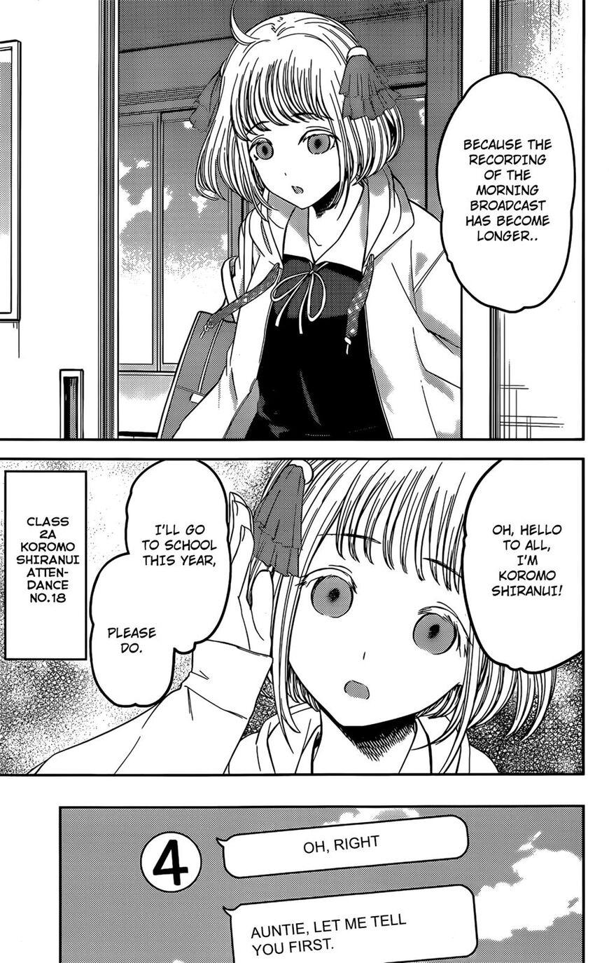 Read Kaguya-sama Love Is War EN Manga Online