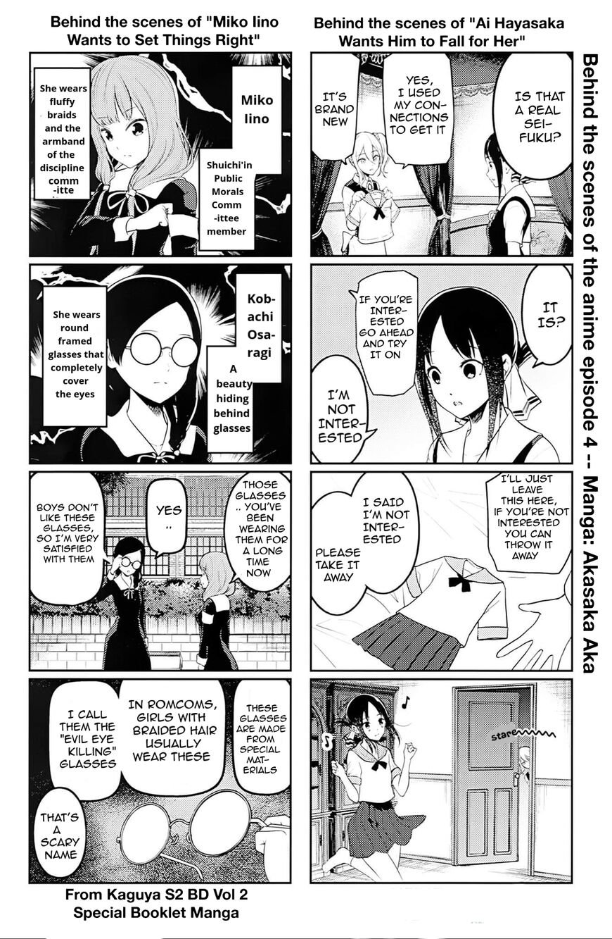 Read Kaguya-sama Love Is War EN Manga Online