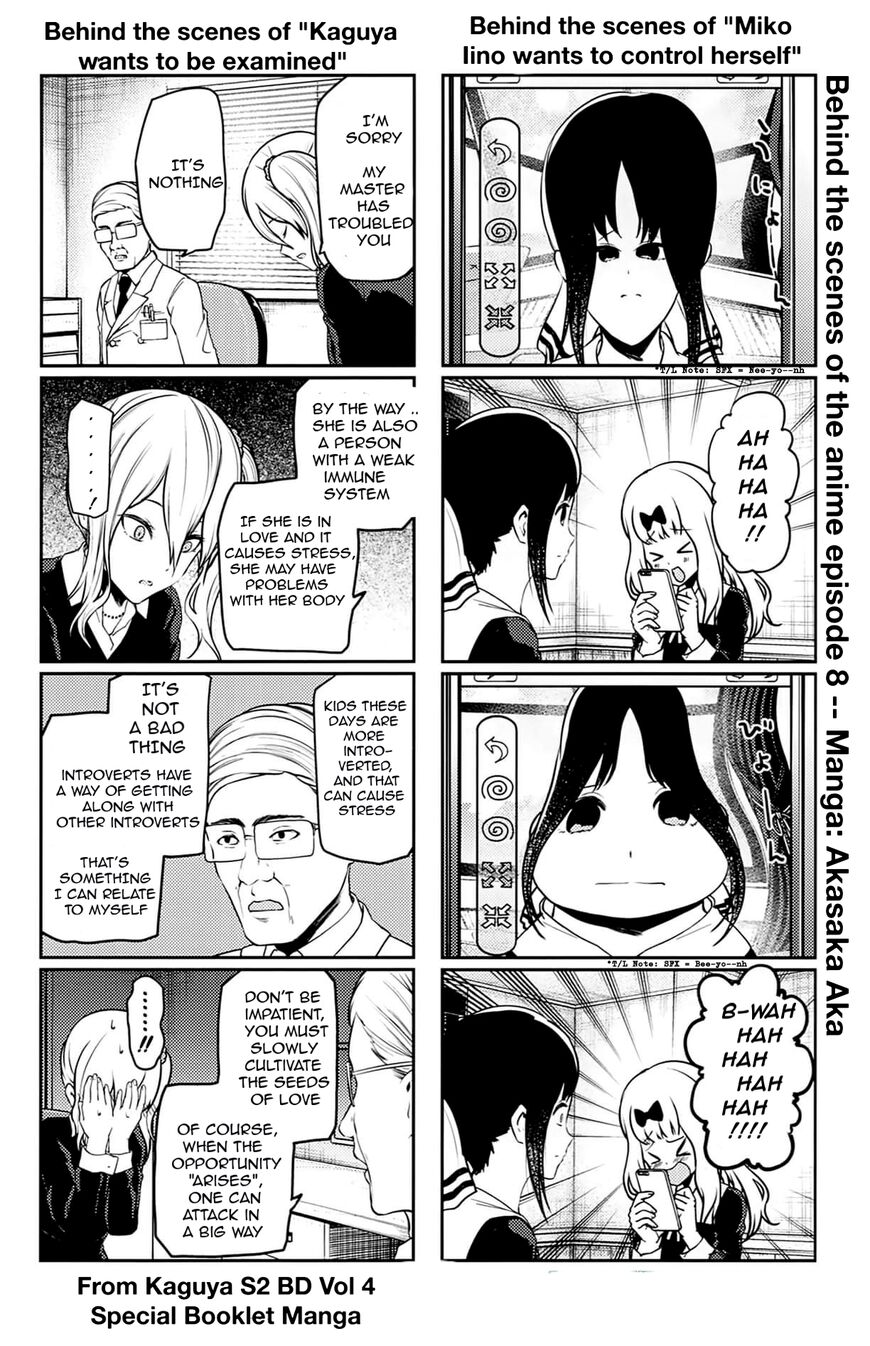 Read Kaguya-sama Love Is War EN Manga Online
