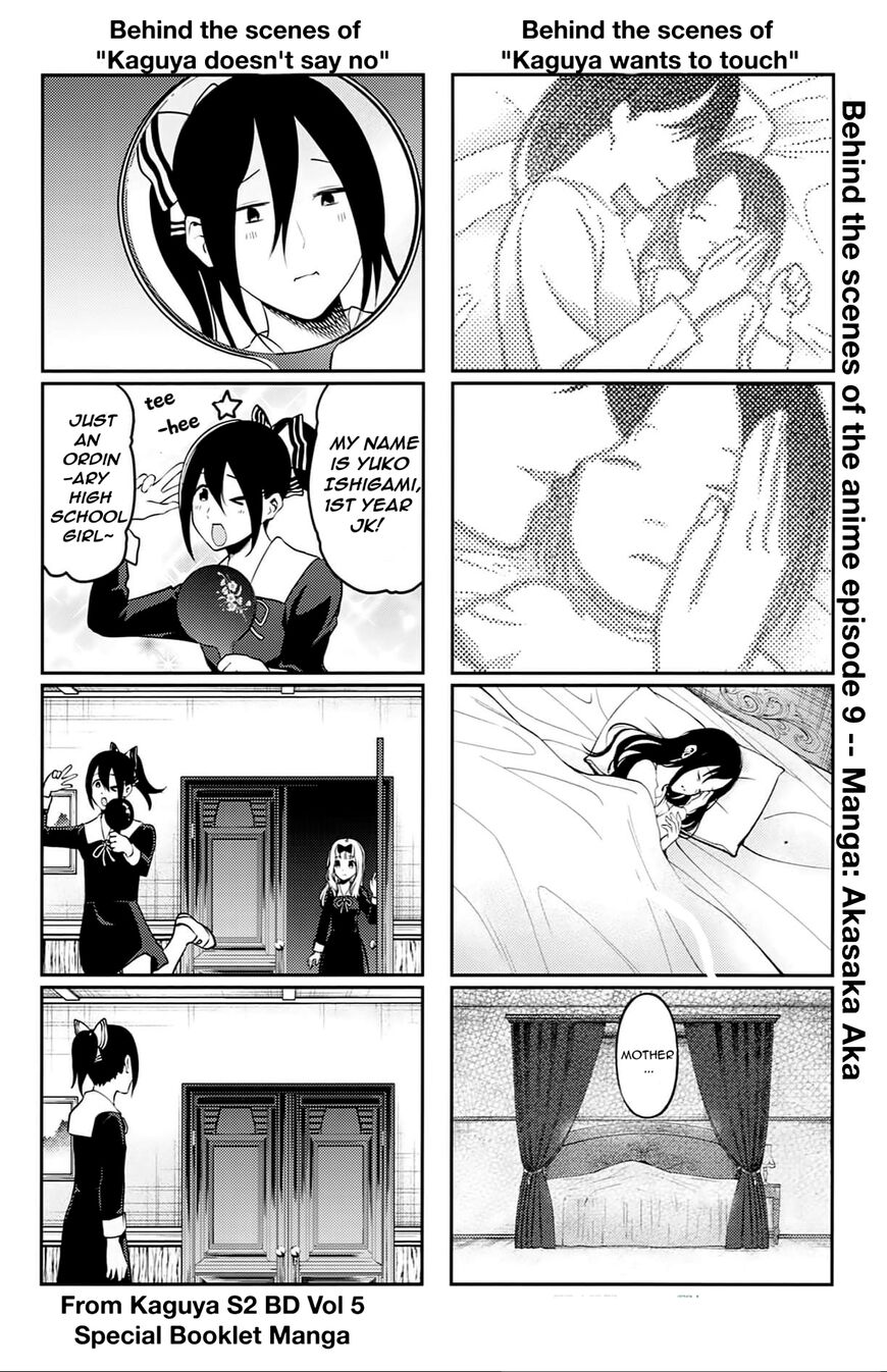 Read Kaguya-sama Love Is War EN Manga Online