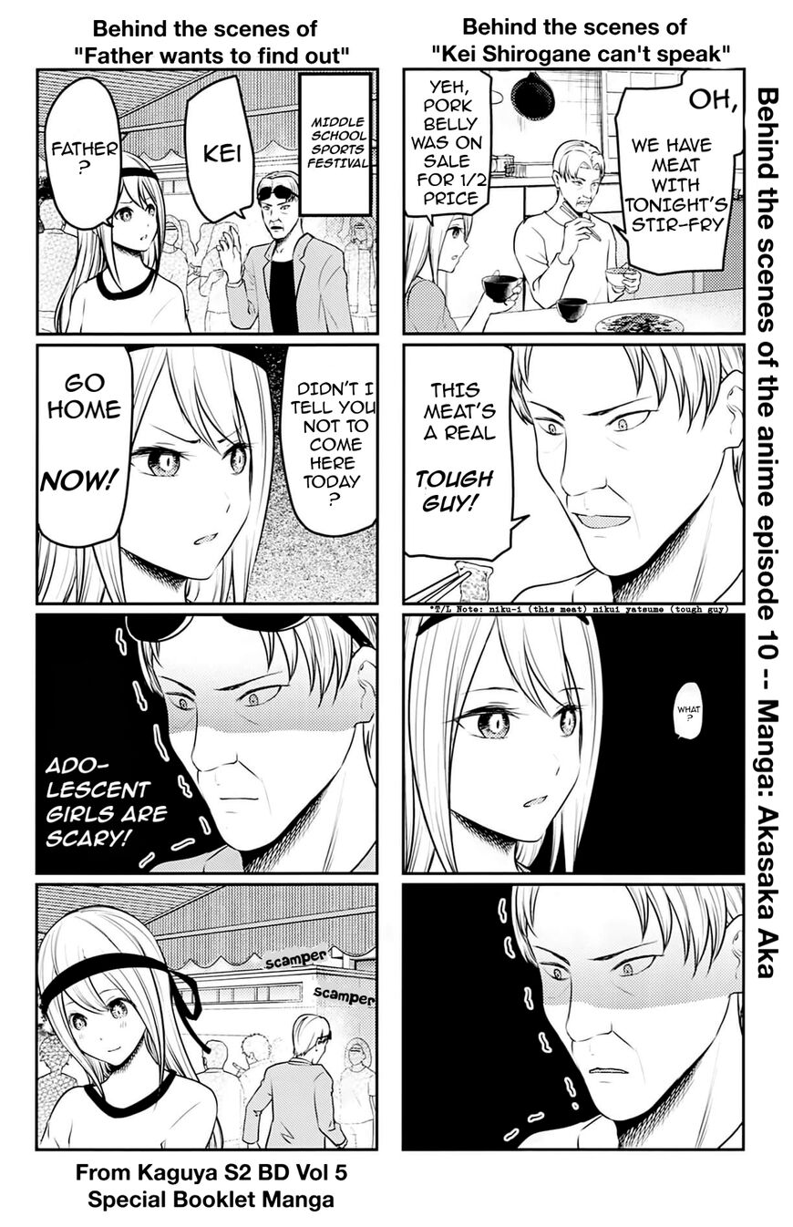 Read Kaguya-sama Love Is War EN Manga Online