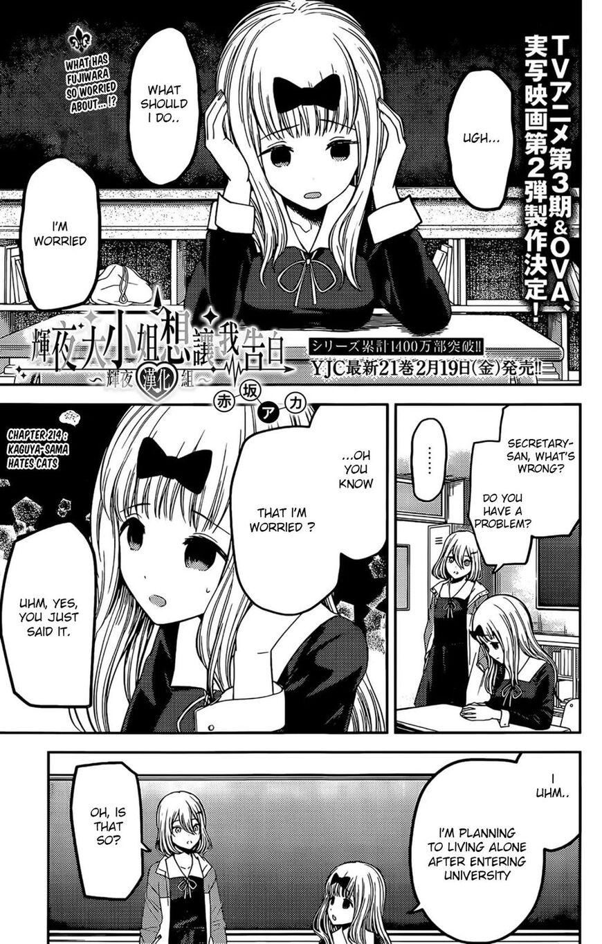 Read Kaguya-sama Love Is War EN Manga Online