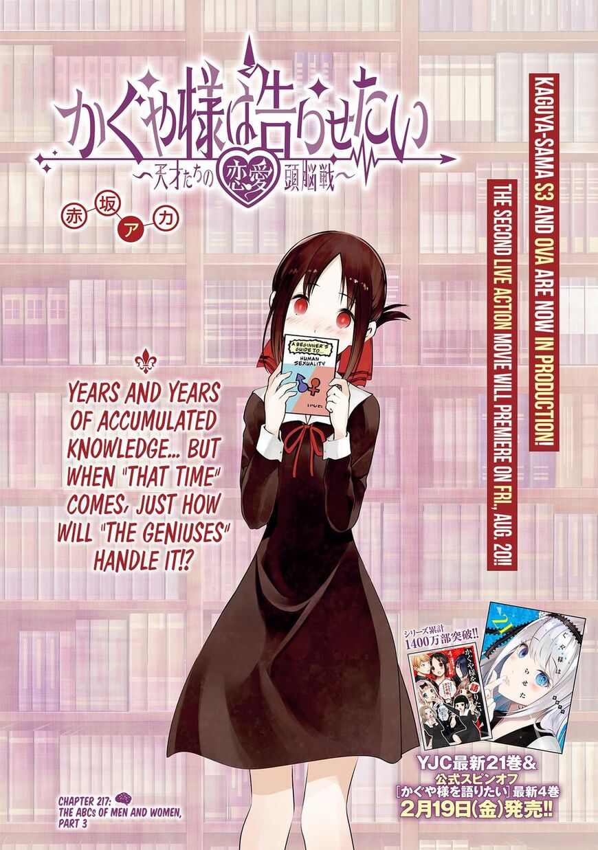Read Kaguya-sama Love Is War EN Manga Online