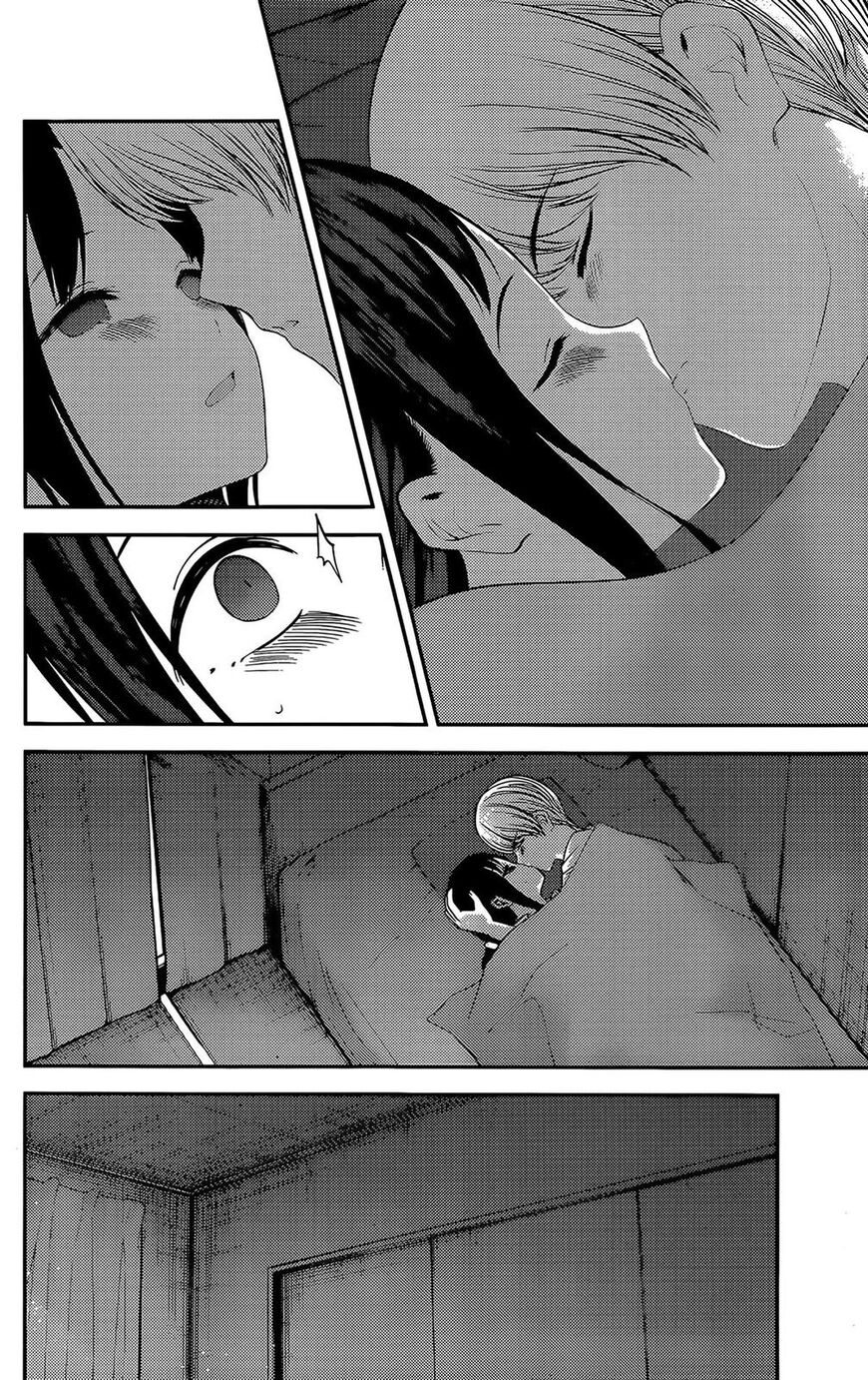 Read Kaguya-sama Love Is War EN Manga Online