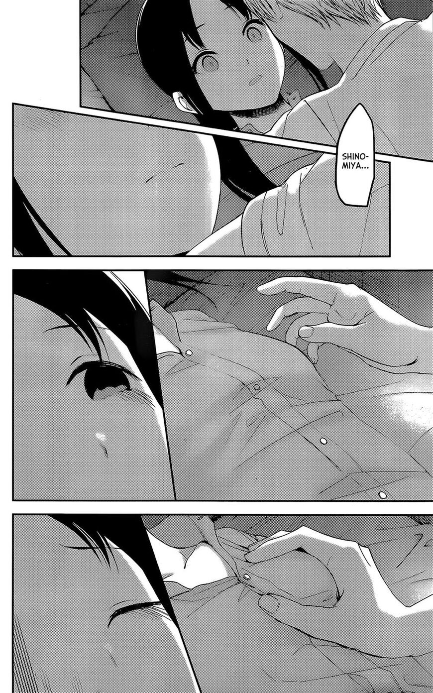 Read Kaguya-sama Love Is War EN Manga Online