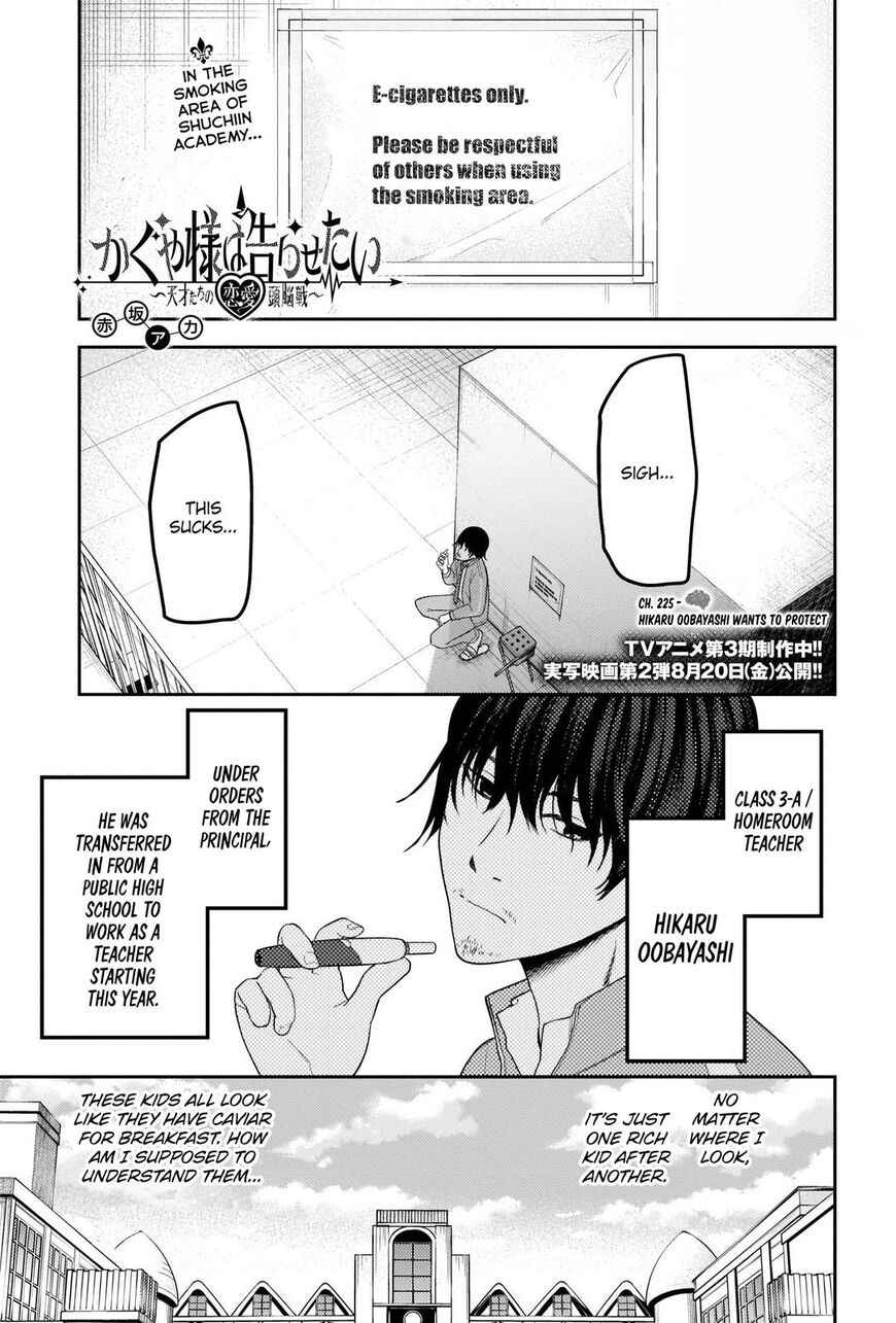 Read Kaguya-sama Love Is War EN Manga Online