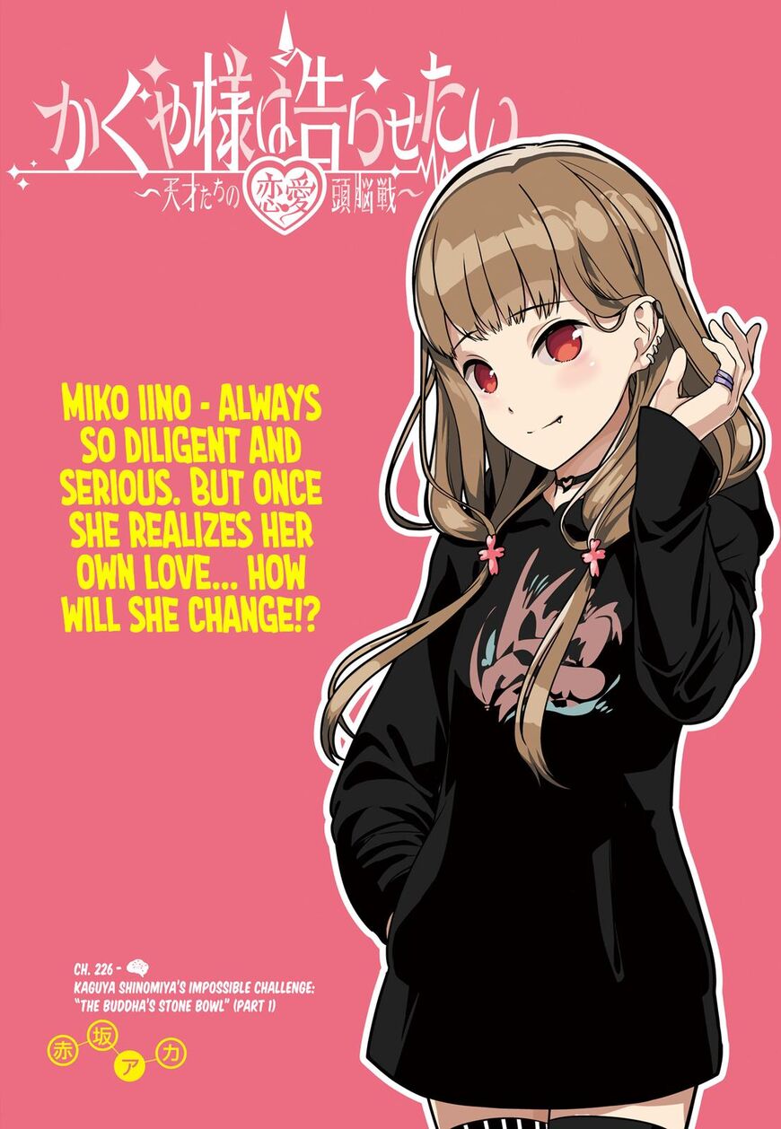 Read Kaguya-sama Love Is War EN Manga Online