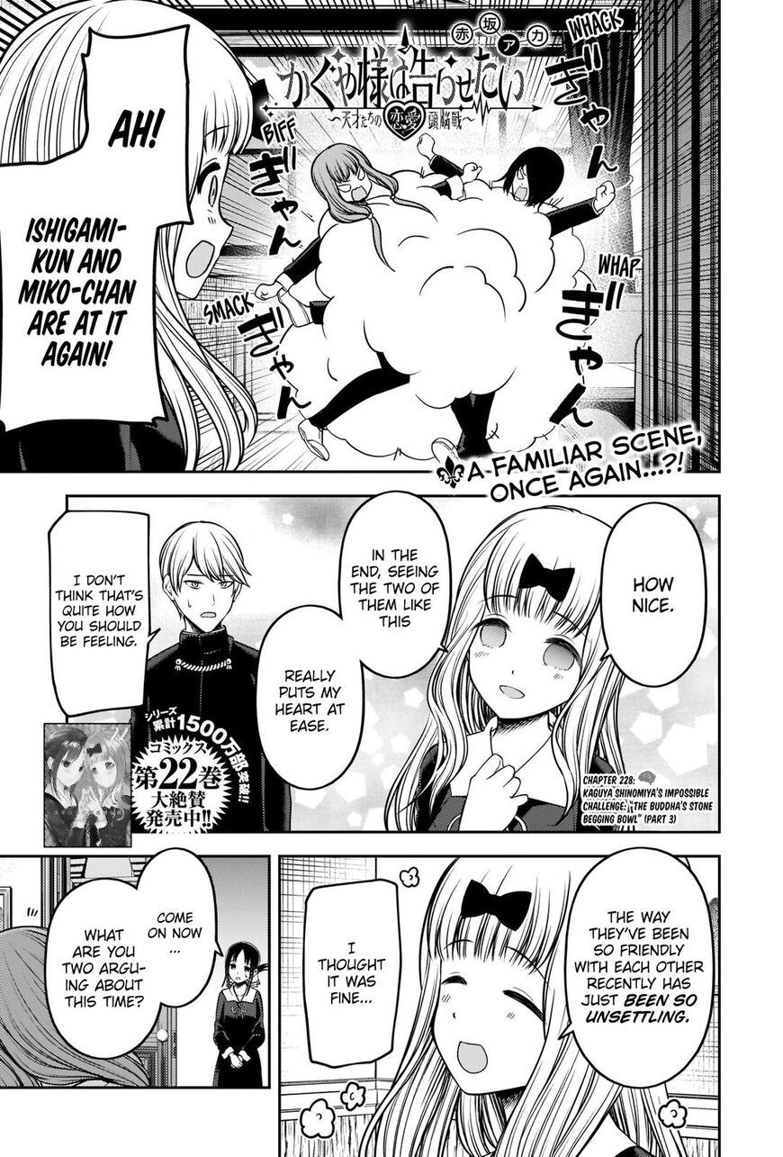 Read Kaguya-sama Love Is War EN Manga Online