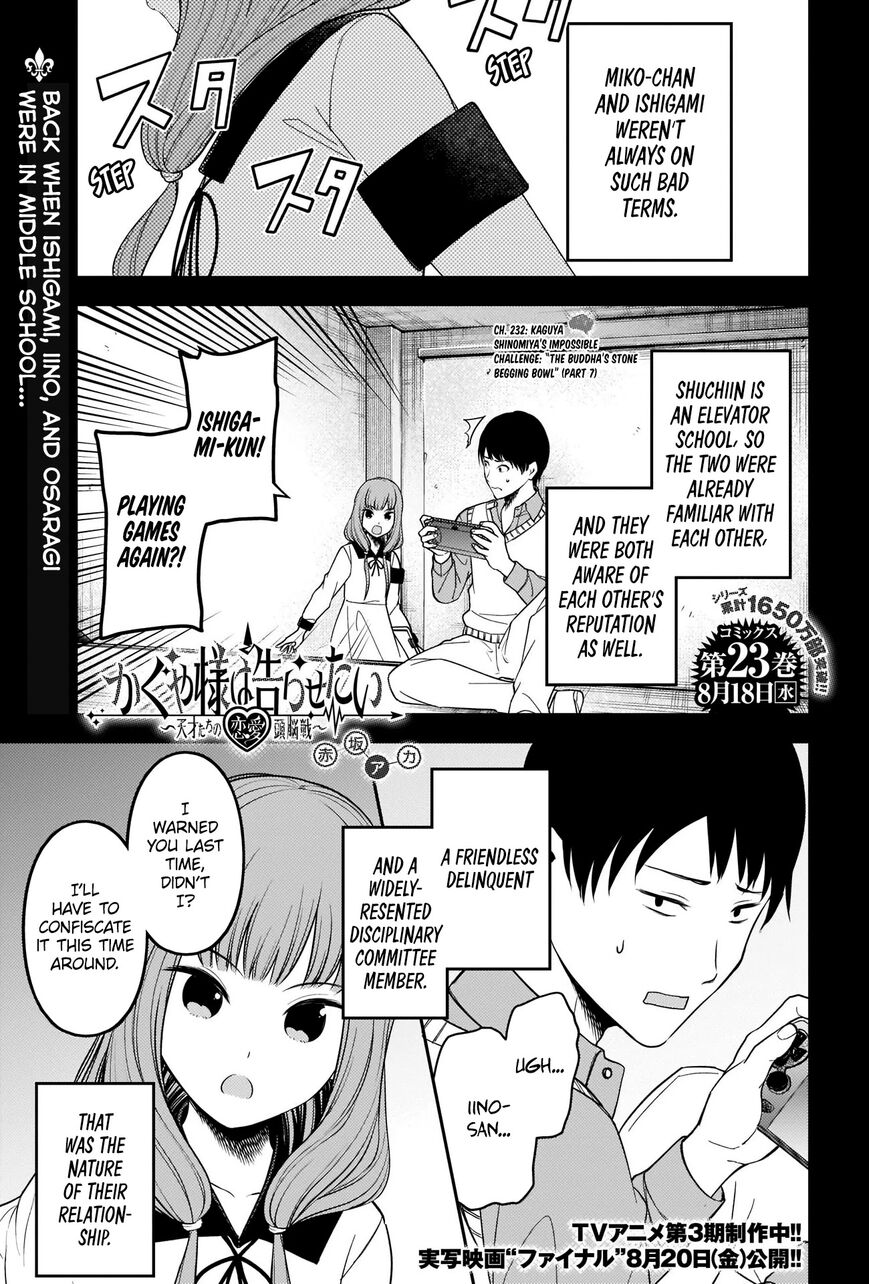Read Kaguya-sama Love Is War EN Manga Online