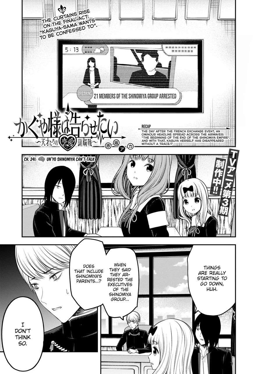 Read Kaguya-sama Love Is War EN Manga Online