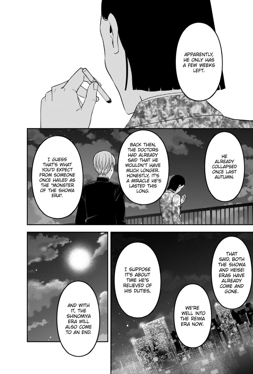 Read Kaguya-sama Love Is War EN Manga Online