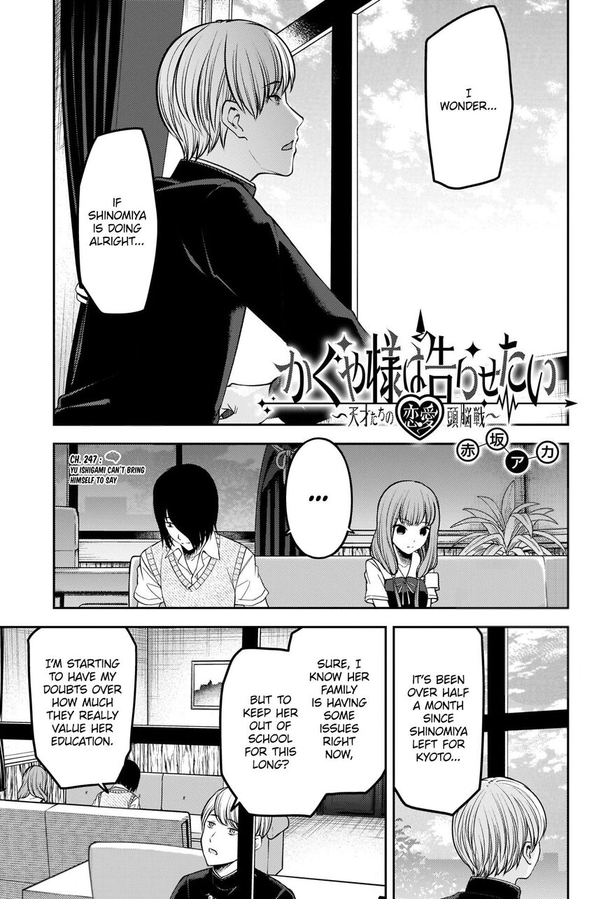 Read Kaguya-sama Love Is War EN Manga Online