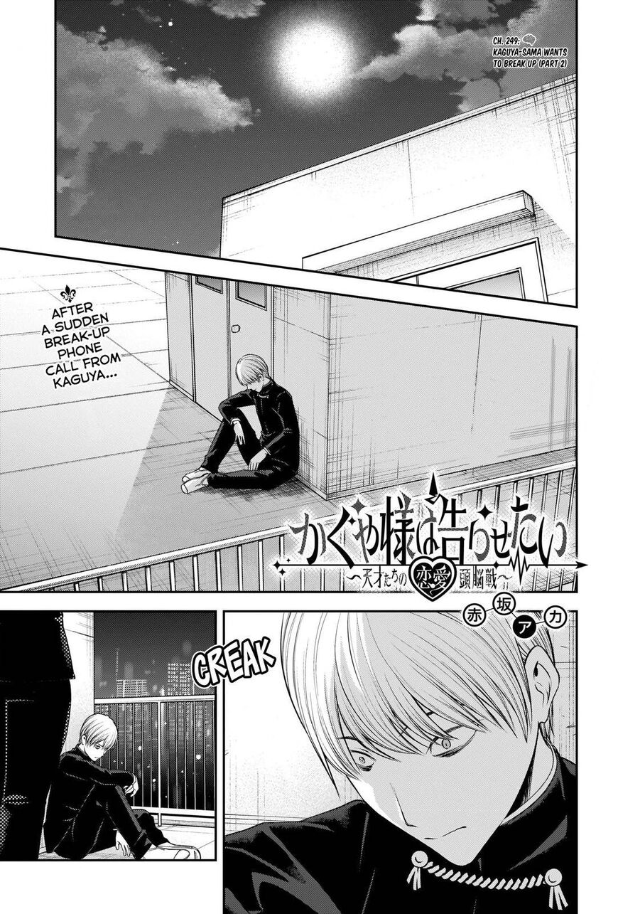 Read Kaguya-sama Love Is War EN Manga Online