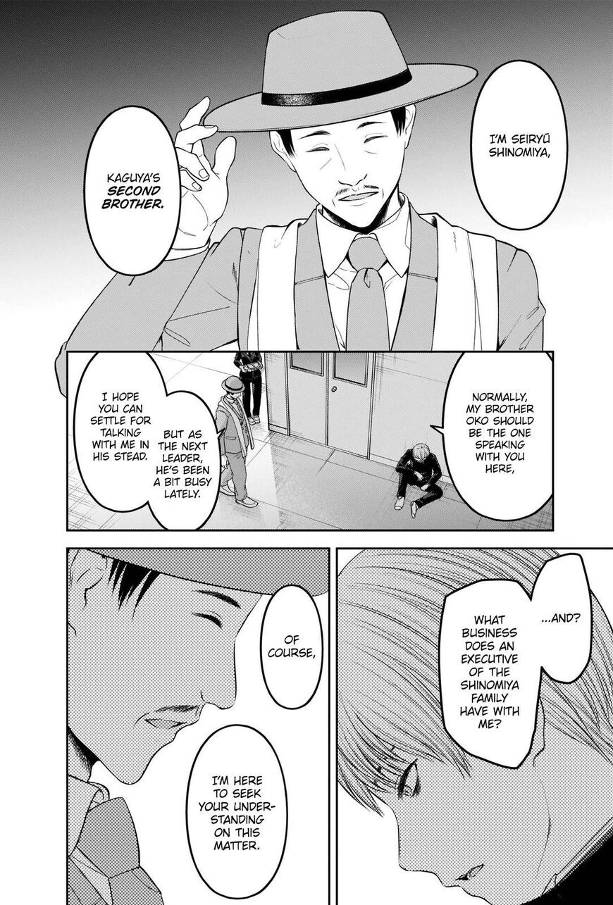 Read Kaguya-sama Love Is War EN Manga Online