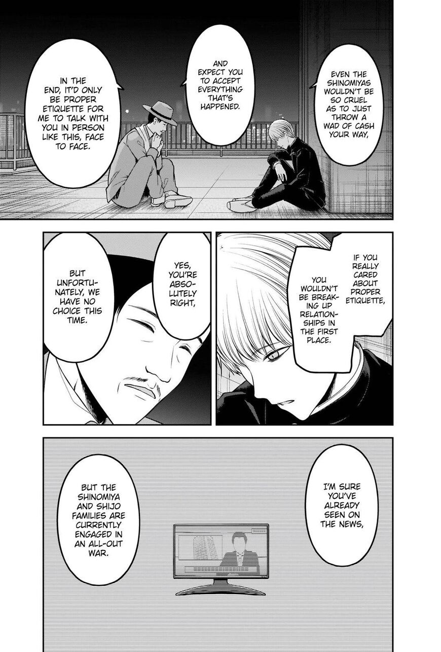 Read Kaguya-sama Love Is War EN Manga Online