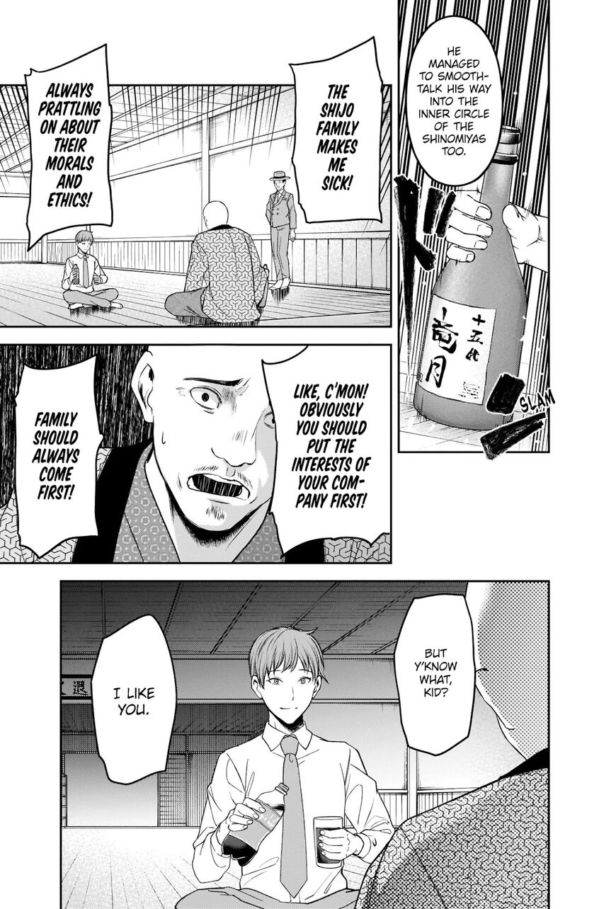Read Kaguya-sama Love Is War EN Manga Online