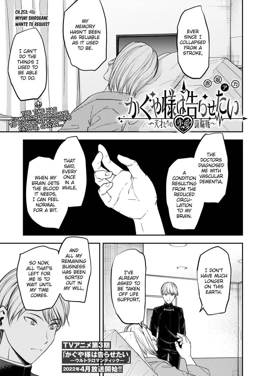 Read Kaguya-sama Love Is War EN Manga Online