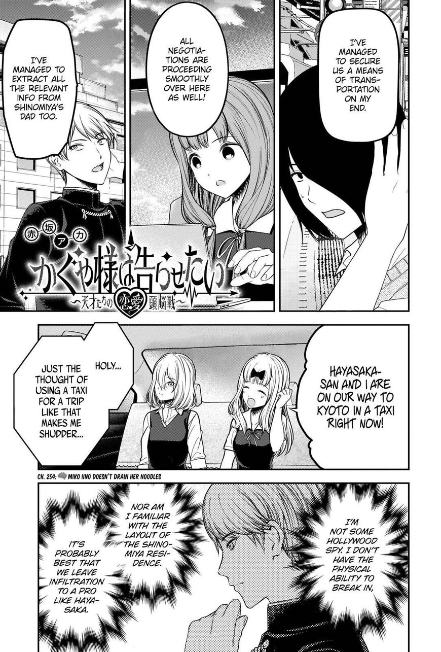 Read Kaguya-sama Love Is War EN Manga Online