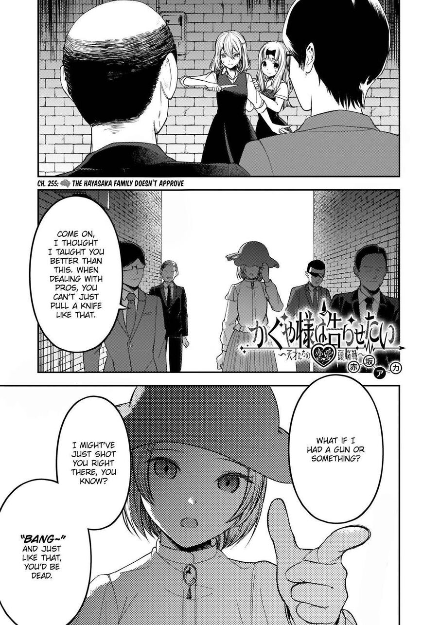 Read Kaguya-sama Love Is War EN Manga Online