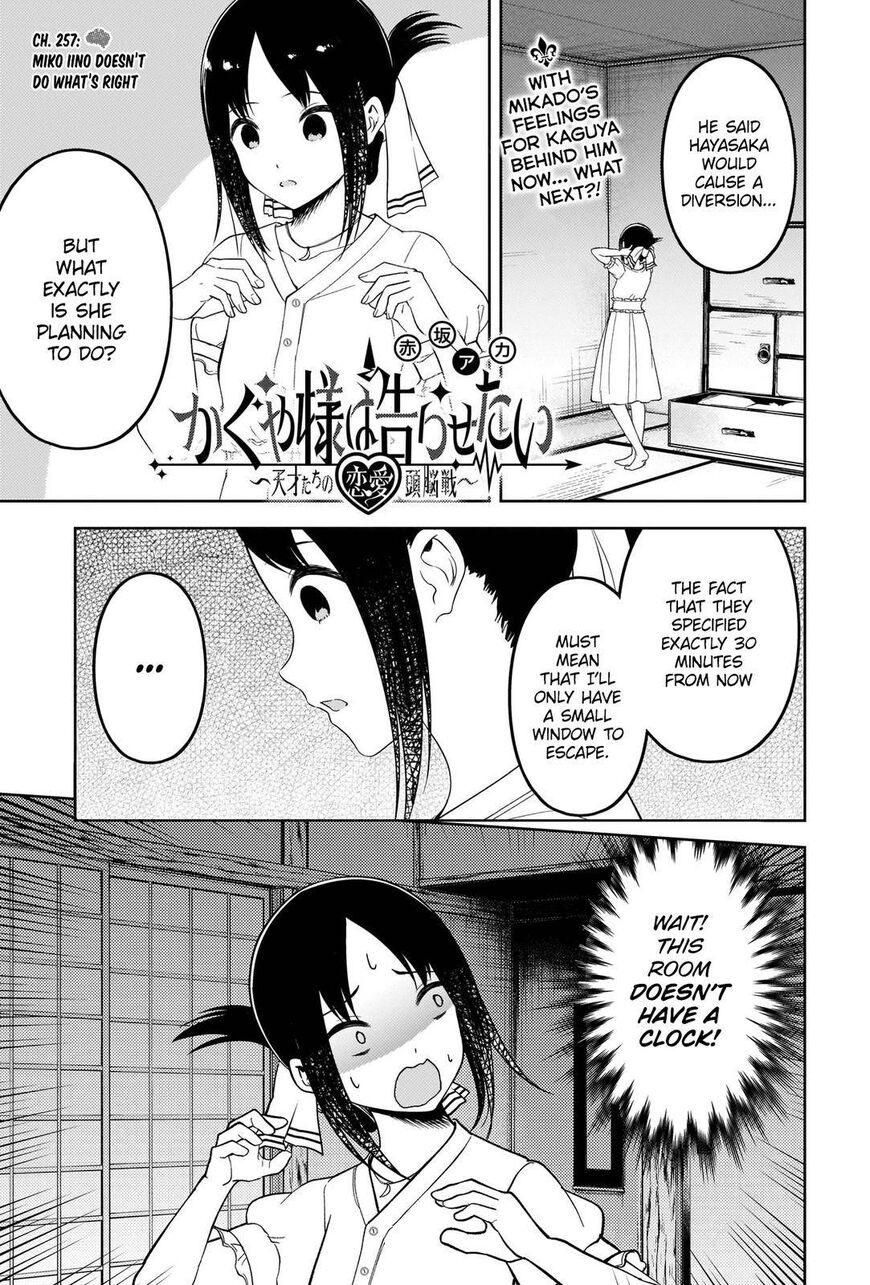 Read Kaguya-sama Love Is War EN Manga Online