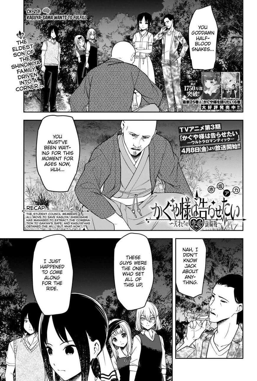 Read Kaguya-sama Love Is War EN Manga Online
