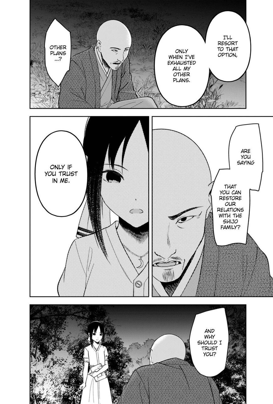 Read Kaguya-sama Love Is War EN Manga Online