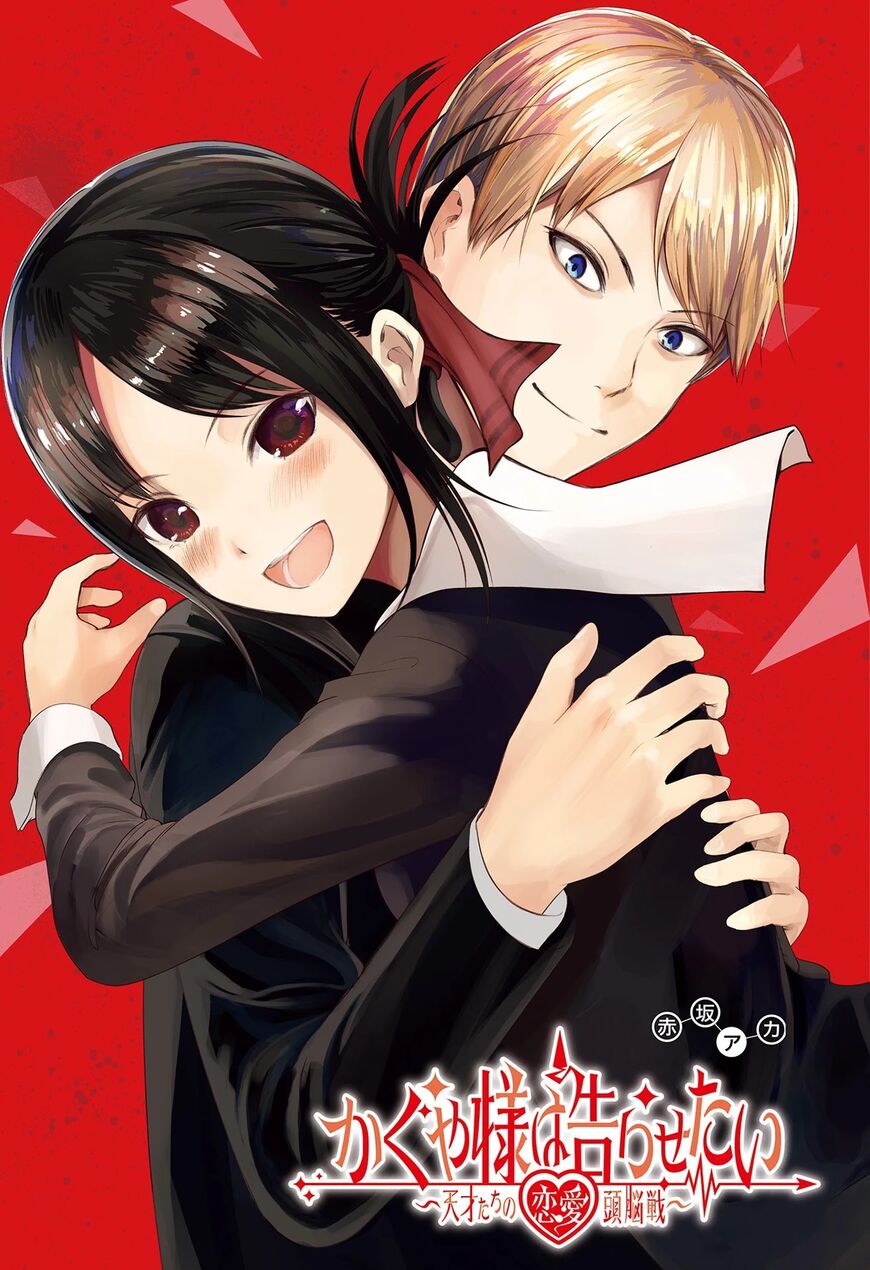 Read Kaguya-sama Love Is War EN Manga Online