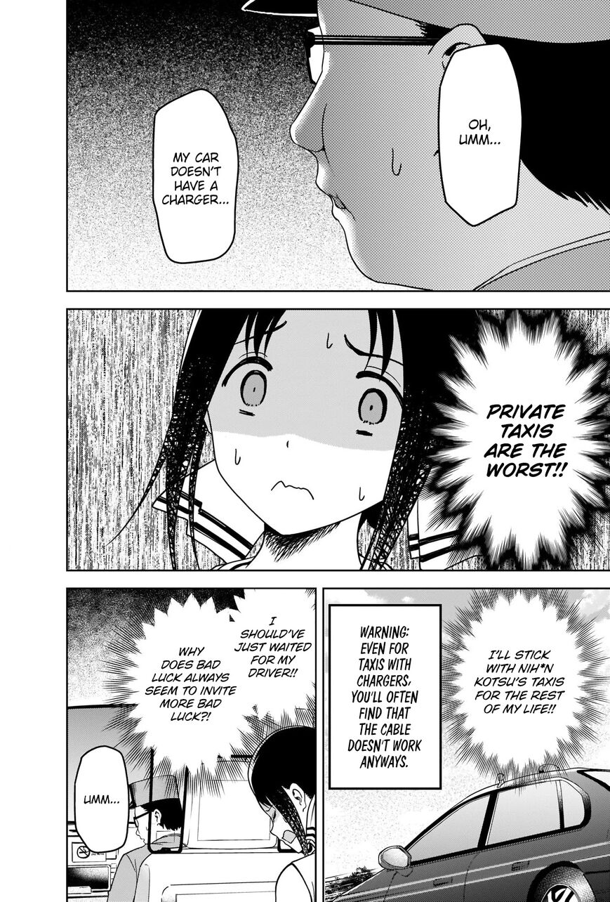 Read Kaguya-sama Love Is War EN Manga Online