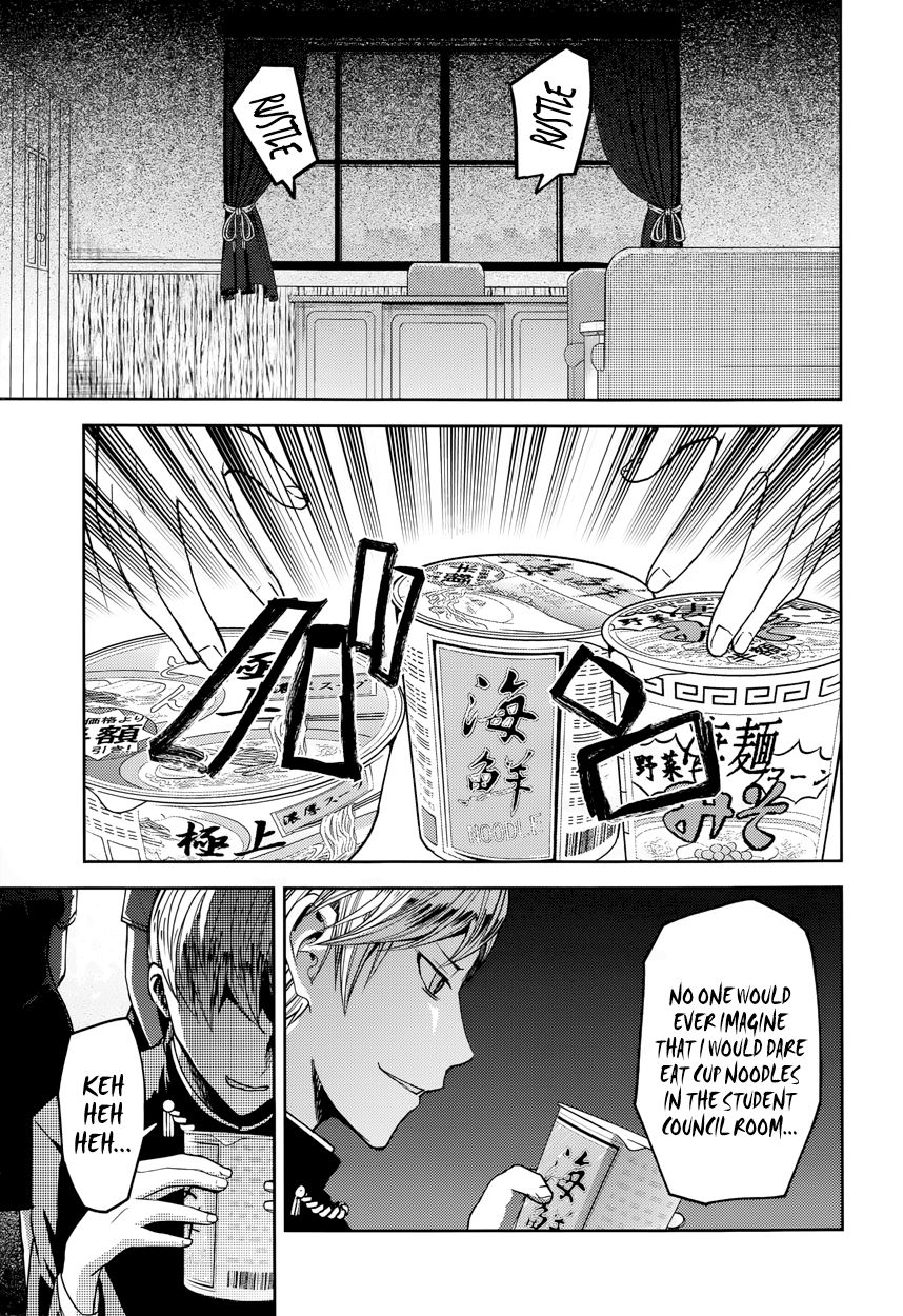 Read Kaguya-sama Love Is War EN Manga Online