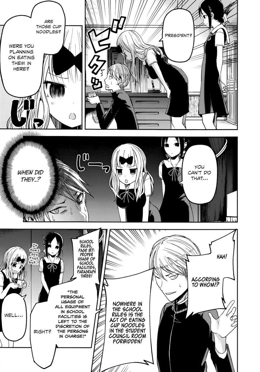 Read Kaguya-sama Love Is War EN Manga Online