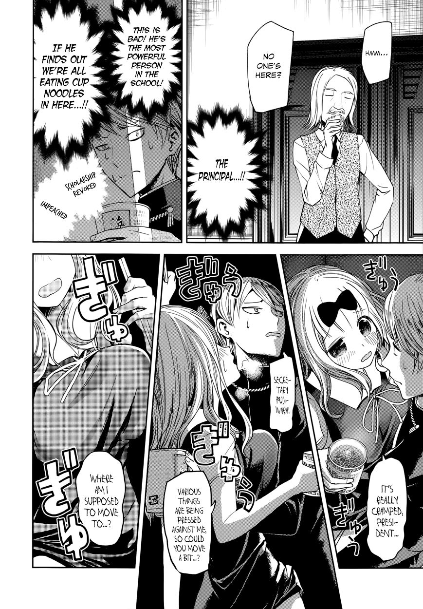 Read Kaguya-sama Love Is War EN Manga Online