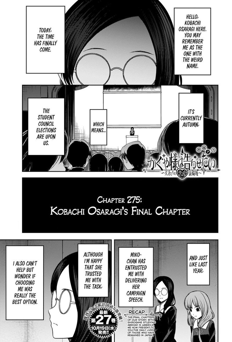 Read Kaguya-sama Love Is War EN Manga Online